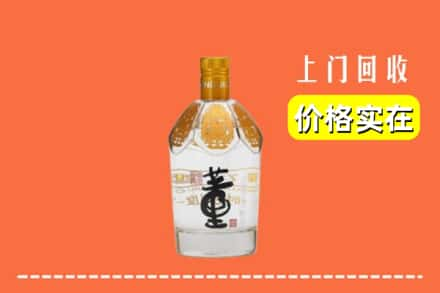 连城县回收董酒