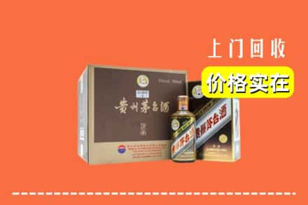 连城县回收彩釉茅台酒