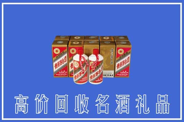 高价收购:连城县上门回收茅台酒多少钱